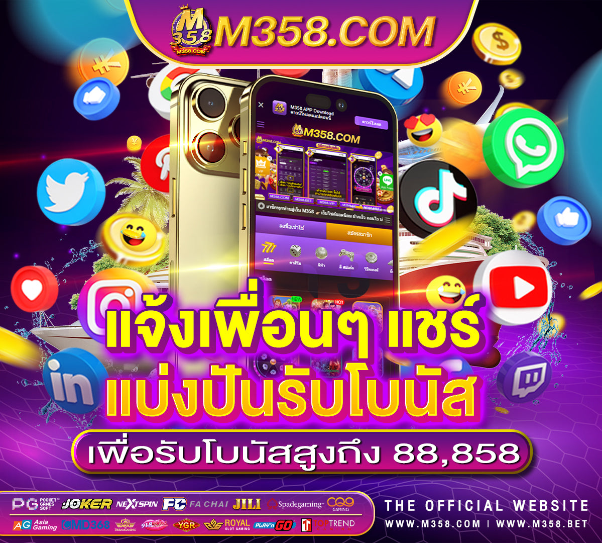 superslot แจก 50 เกมส์สล็อต pg ทดลองเล่น สิ่งที่คุณควรทำ สำหรับมือใหม่